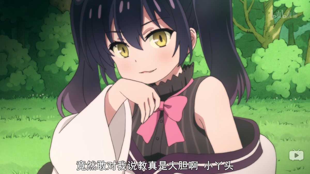 竟然敢对我说教 真是大胆啊 小丫头