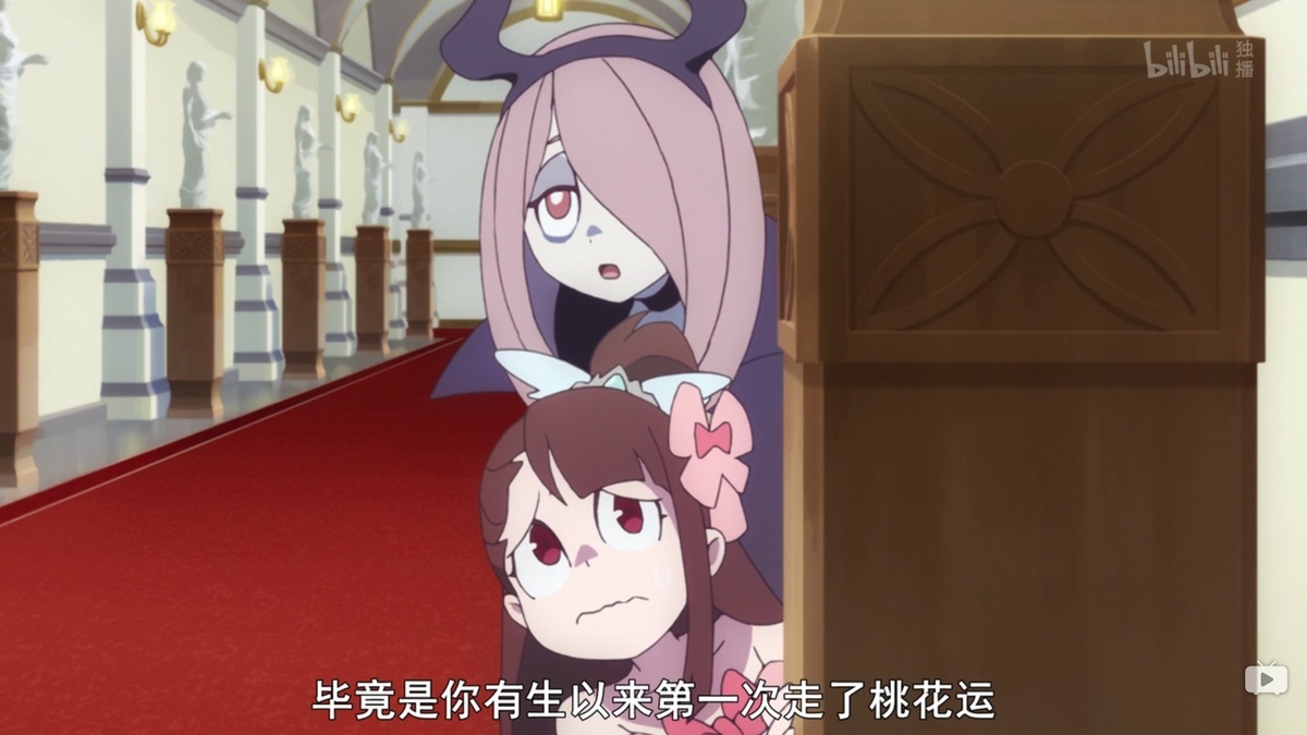 毕竟你是有生以来第一次走了桃花运