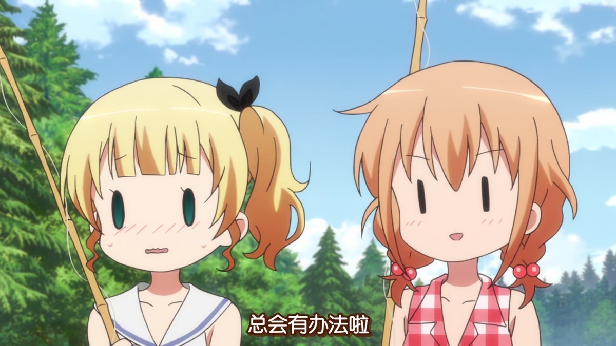 总会有办法啦