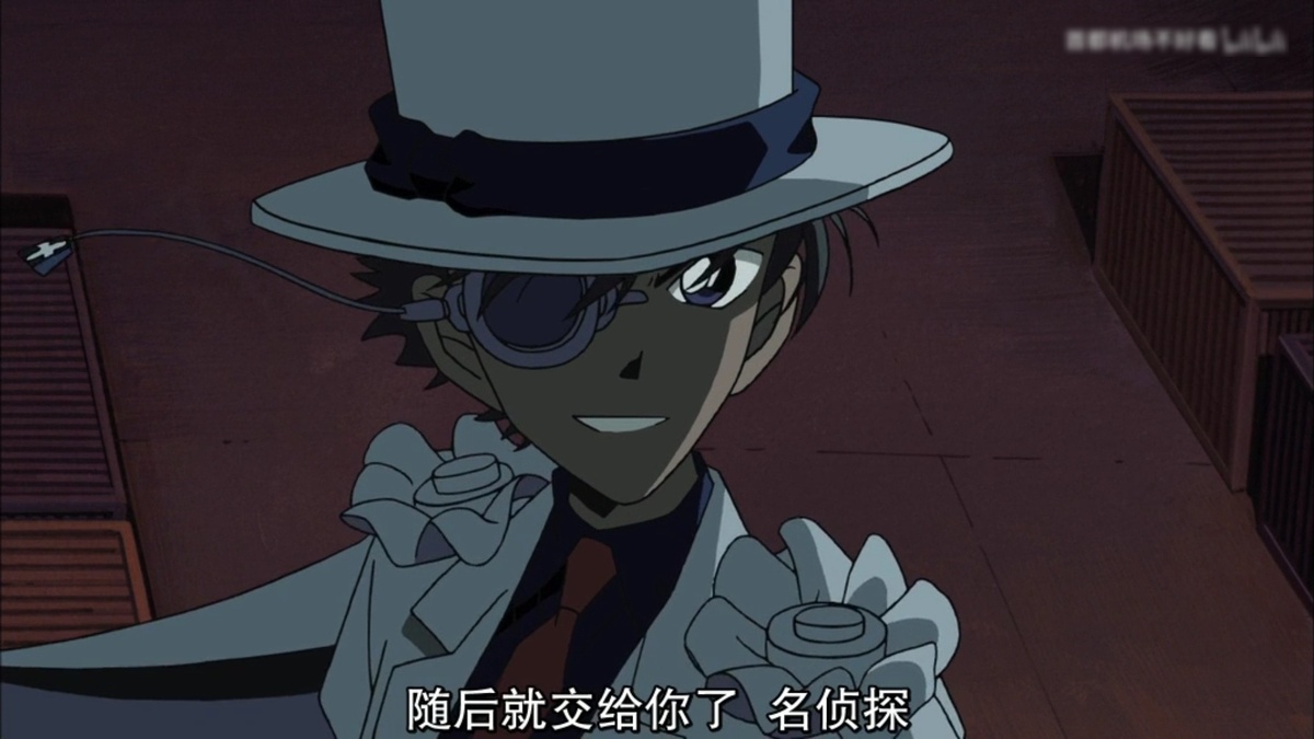随后就交给你了 名侦探
