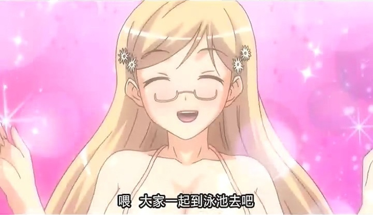 喂 大家一起到泳池去吧