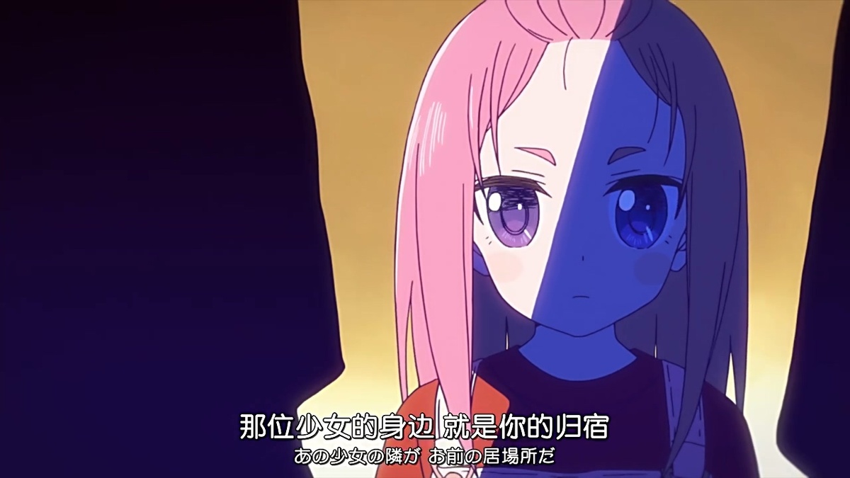 那位少女的身边 就是你的归宿