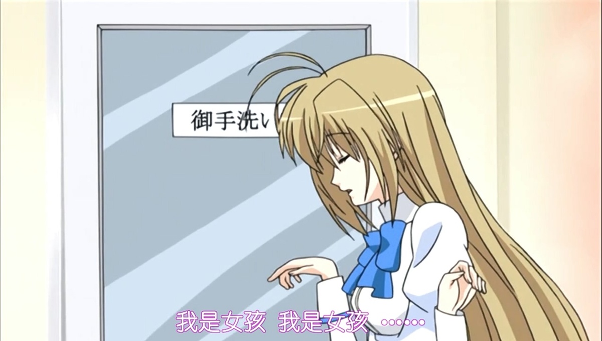 我是女孩子 我是女孩子……