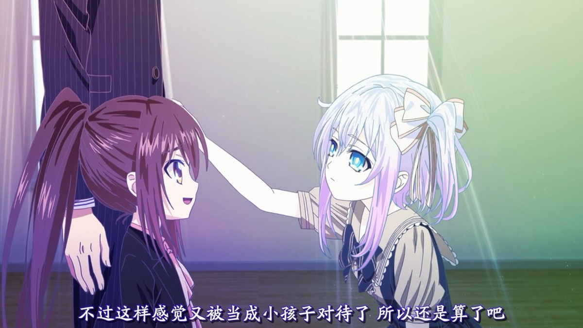 不过这样感觉又被当成小孩子对待了 所以还是算了吧