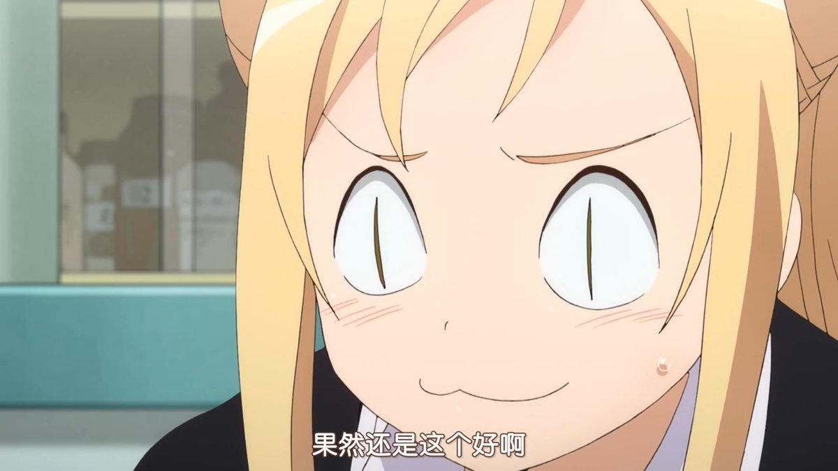 果然还是这个好啊