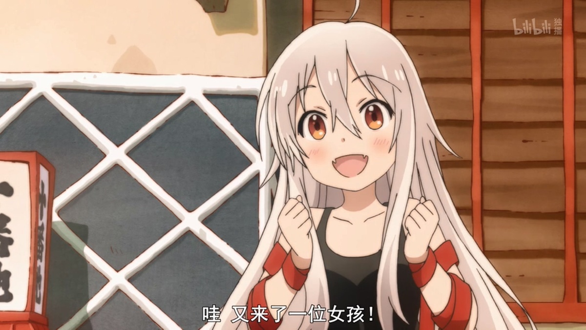 哇 又来了一位女孩！