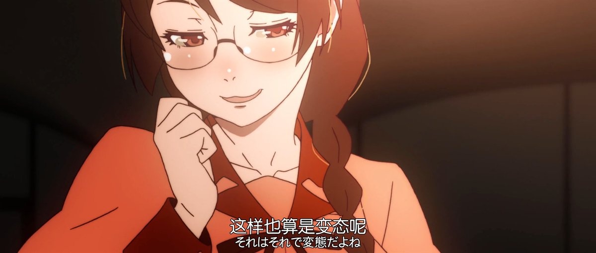 这样也算是变态呢