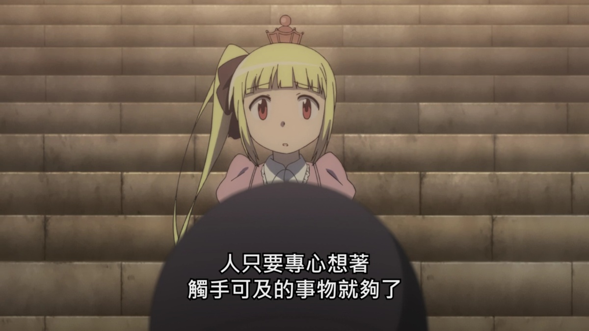 人只要專心想著觸手可及的事物就夠了