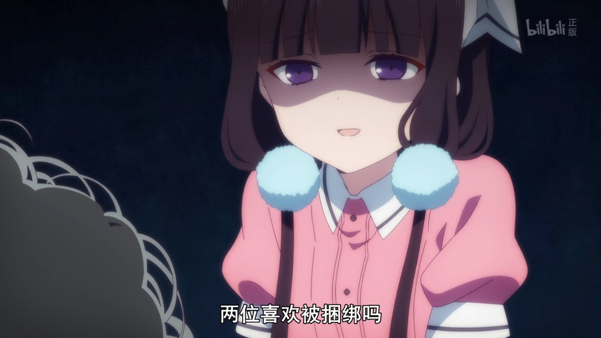 两位喜欢被捆绑吗