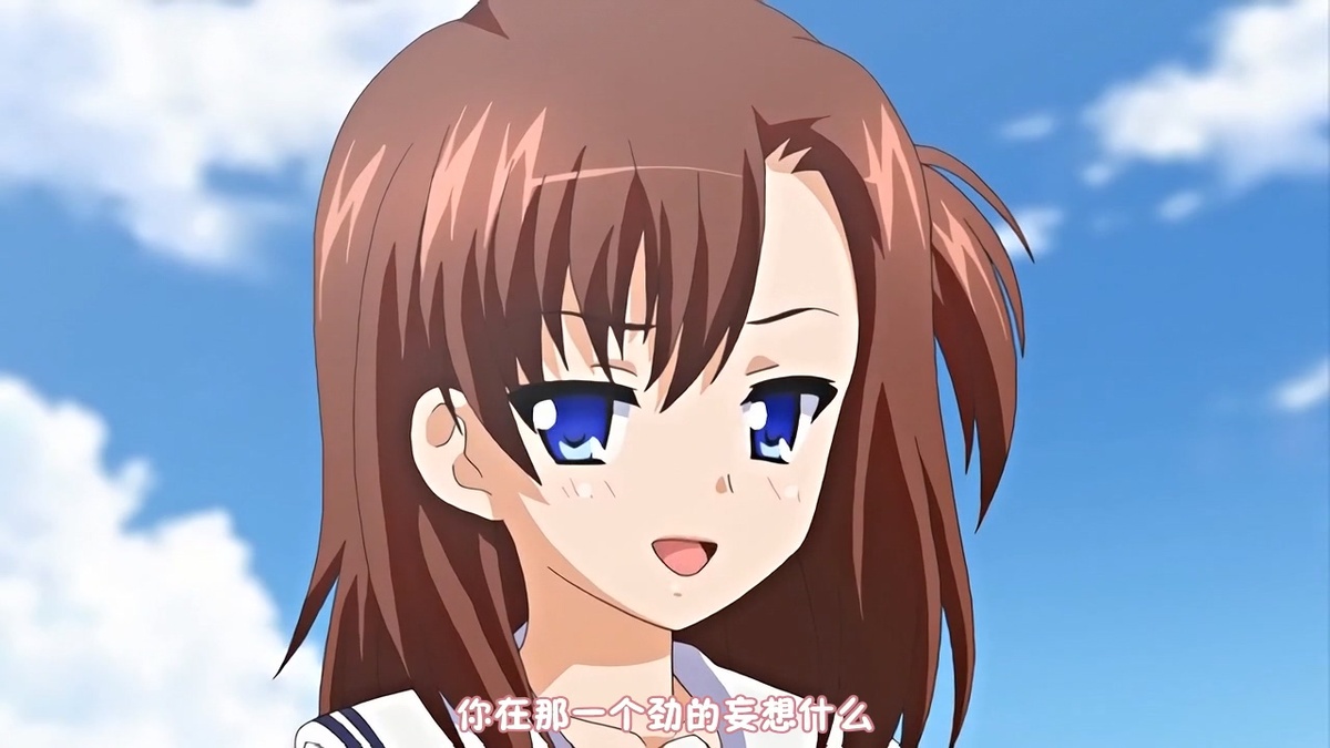 你在那一个劲的妄想什么