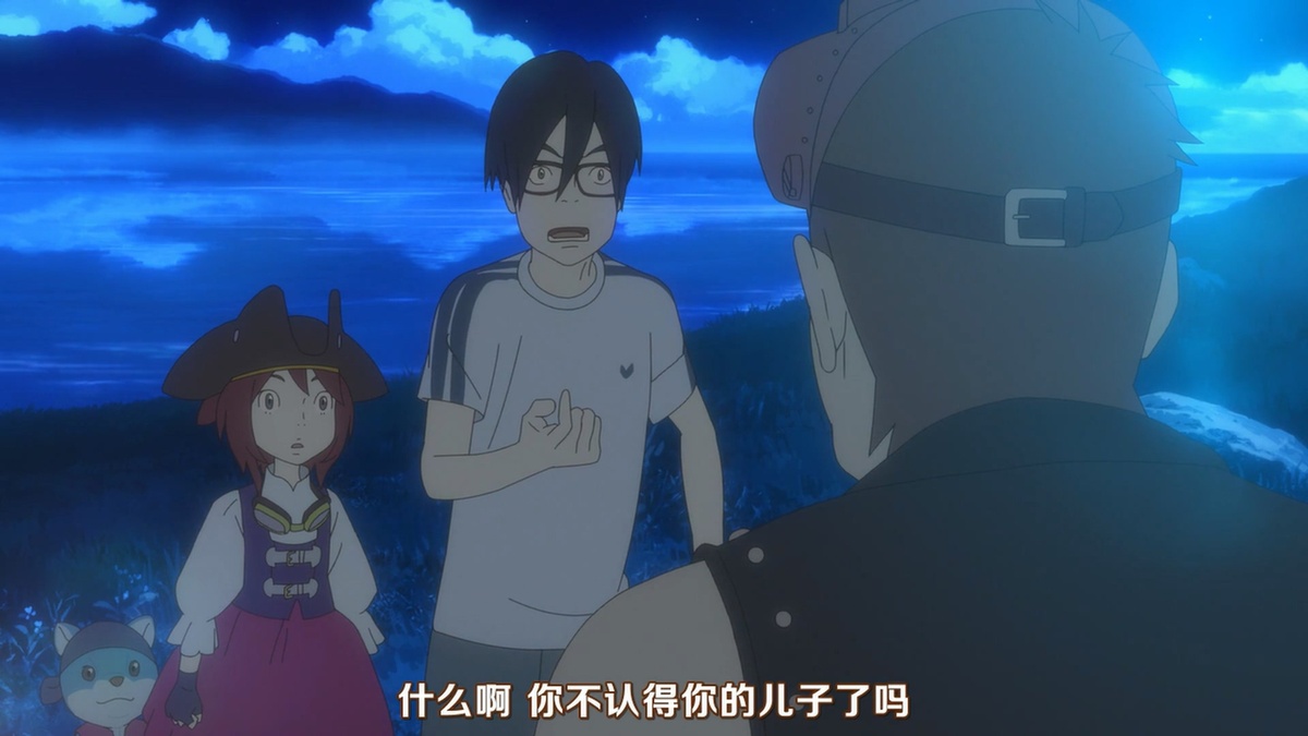 什么啊 你不认得你的儿子了吗