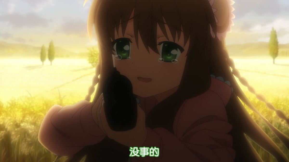 没事的