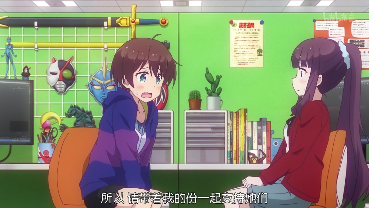 所以 请带着我的份一起支持她们