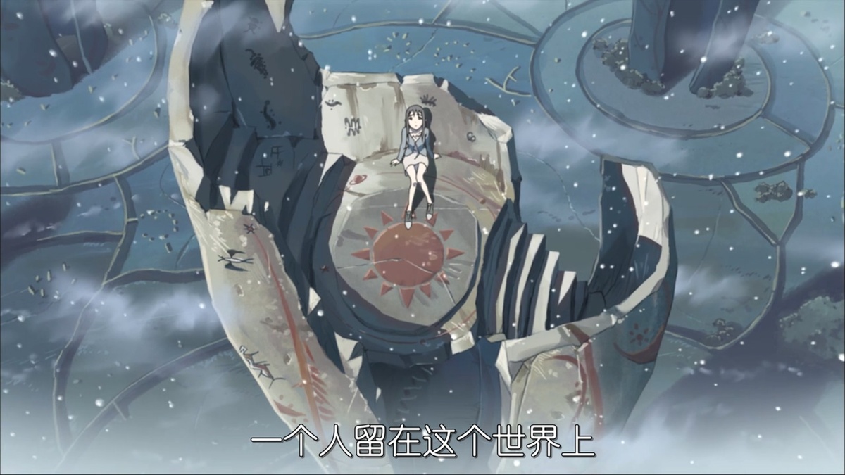 一个人留在这个世界上
