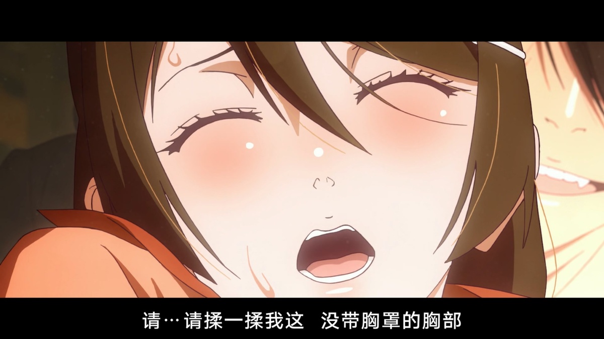 请…请揉一揉我这没带胸罩的胸部