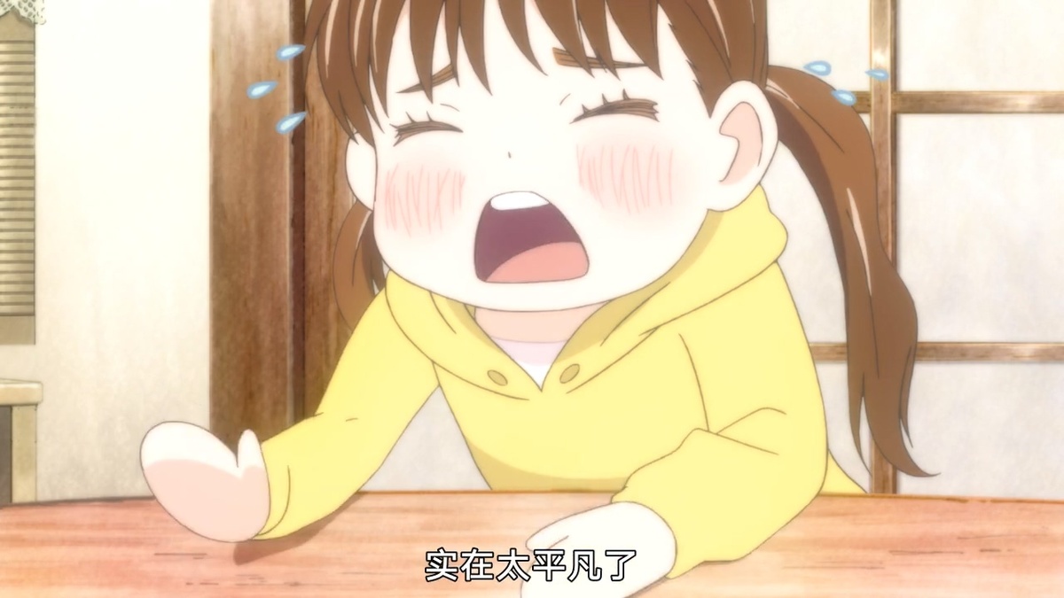 实在太平凡了