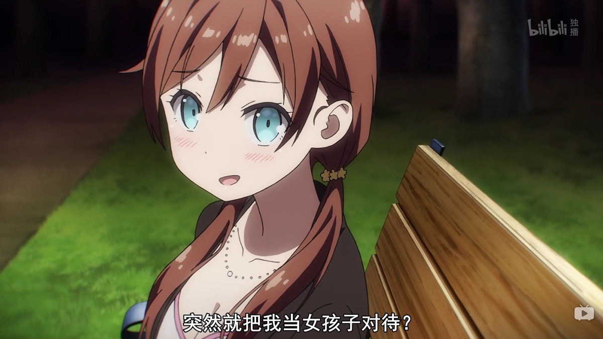 突然就把我当女孩子对待？