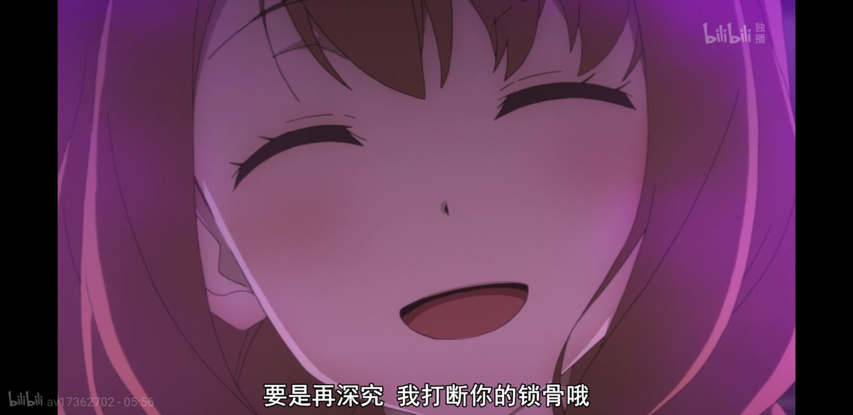 要是再深究 我打断你的锁骨哦