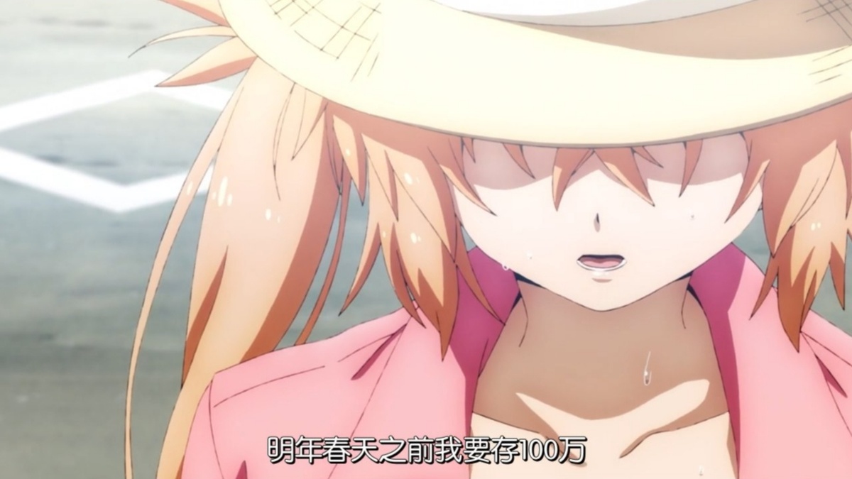 明年春天之前我要存100万