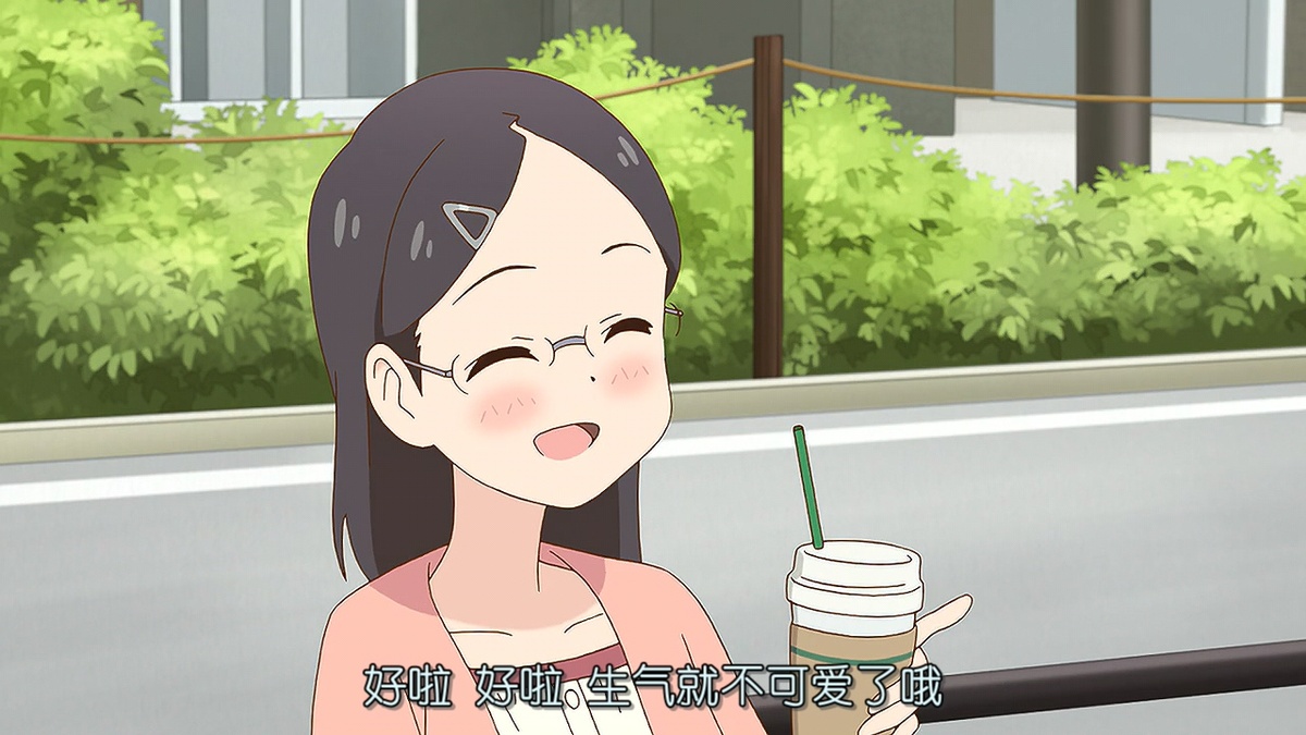 好啦 好啦 生气就不可爱了哦