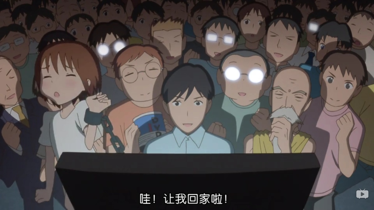 哇！让我回家啦！