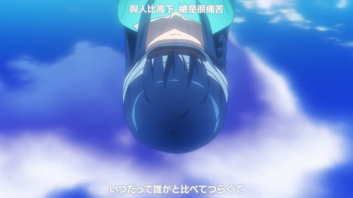 与人比高下 总是很痛苦