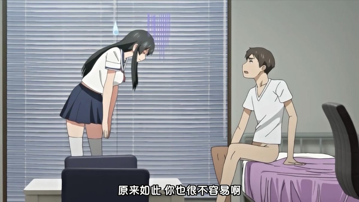 原来如此 你也很不容易啊