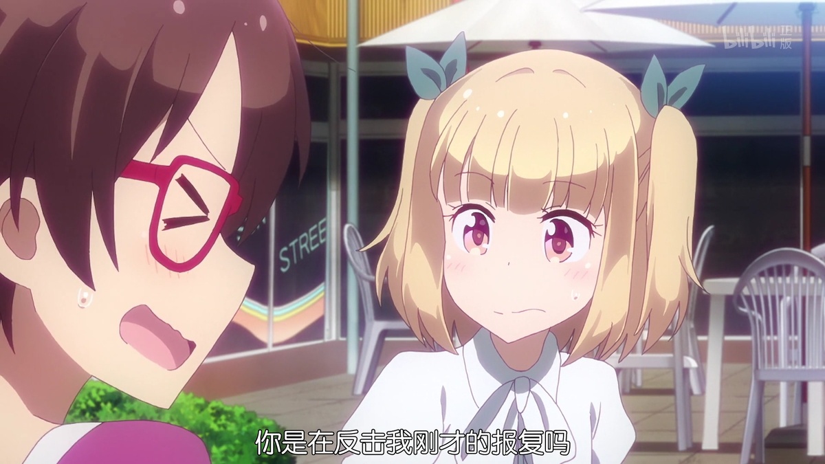 你是在反击我刚才的报复吗