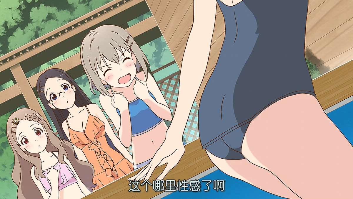 这个哪里性感了啊