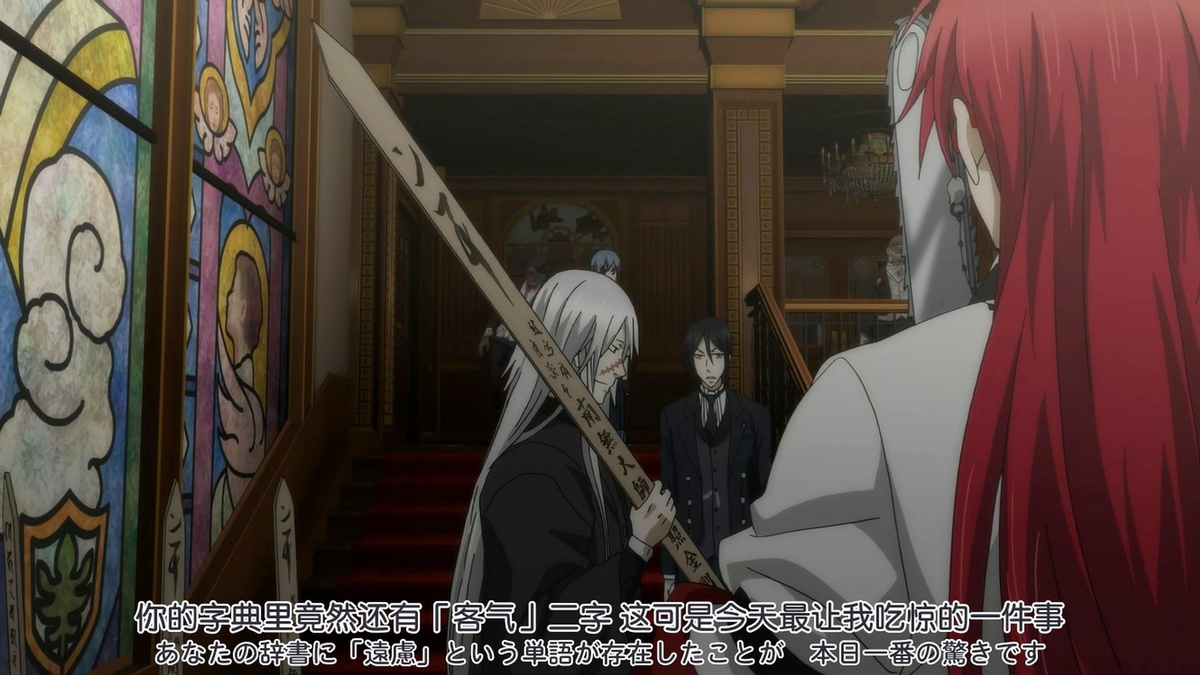 你的字典里竟然还有“客气”两个字 这可是今天最让我吃惊的一件事