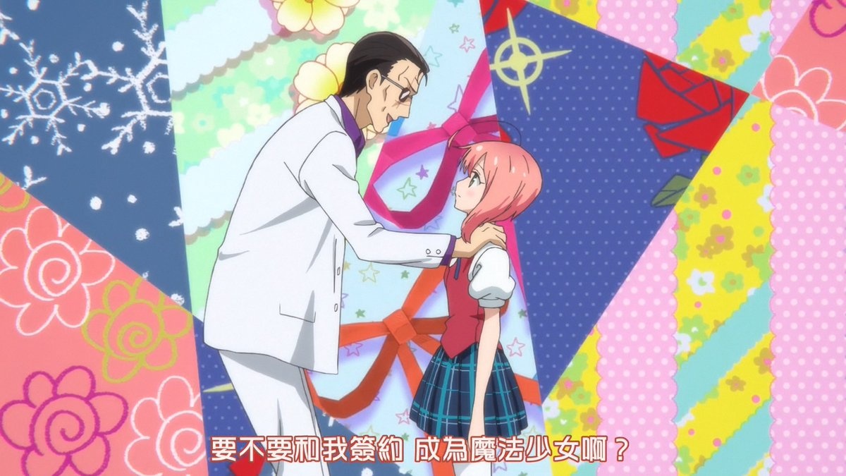 要不要和我签约 成为魔法少女啊？