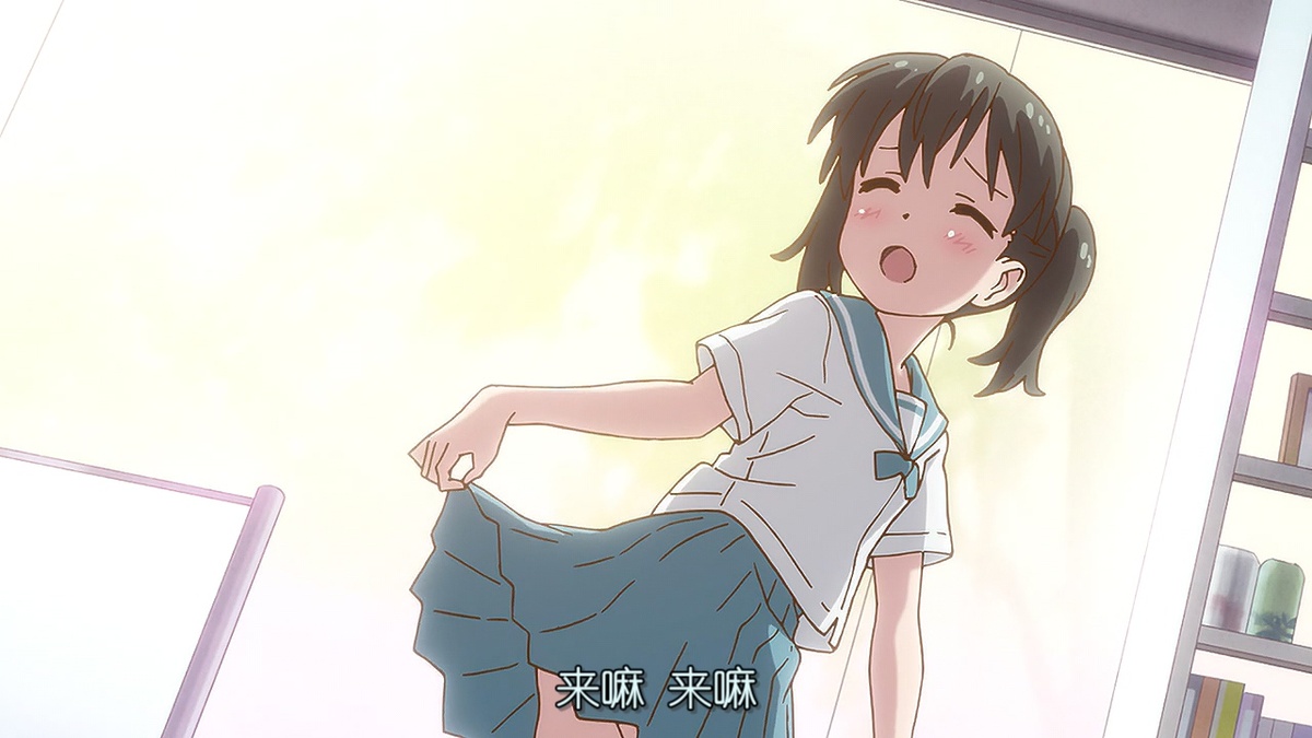 来嘛 来嘛