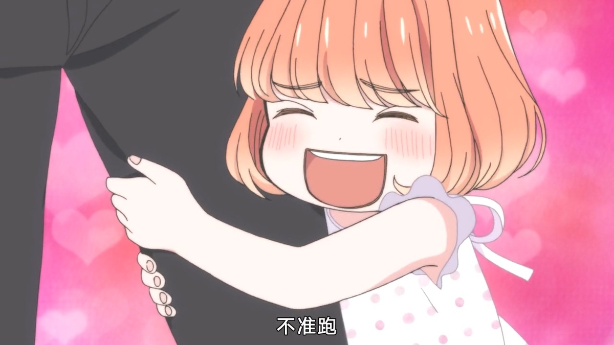 不准跑