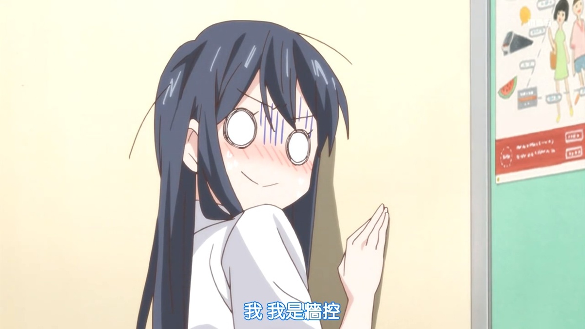 我 我是墙控