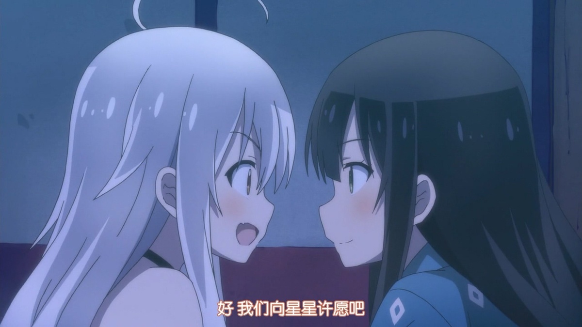 好 我们向星星许愿吧