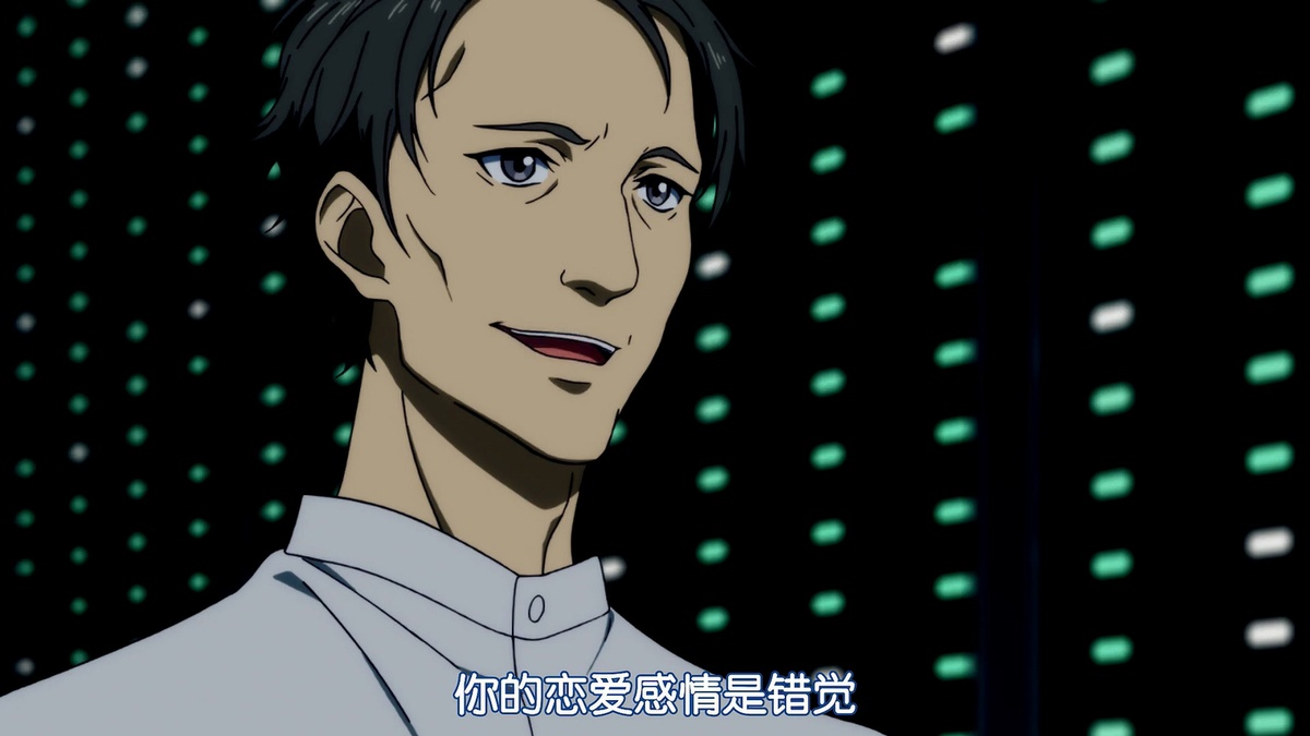 你的恋爱感情是错觉