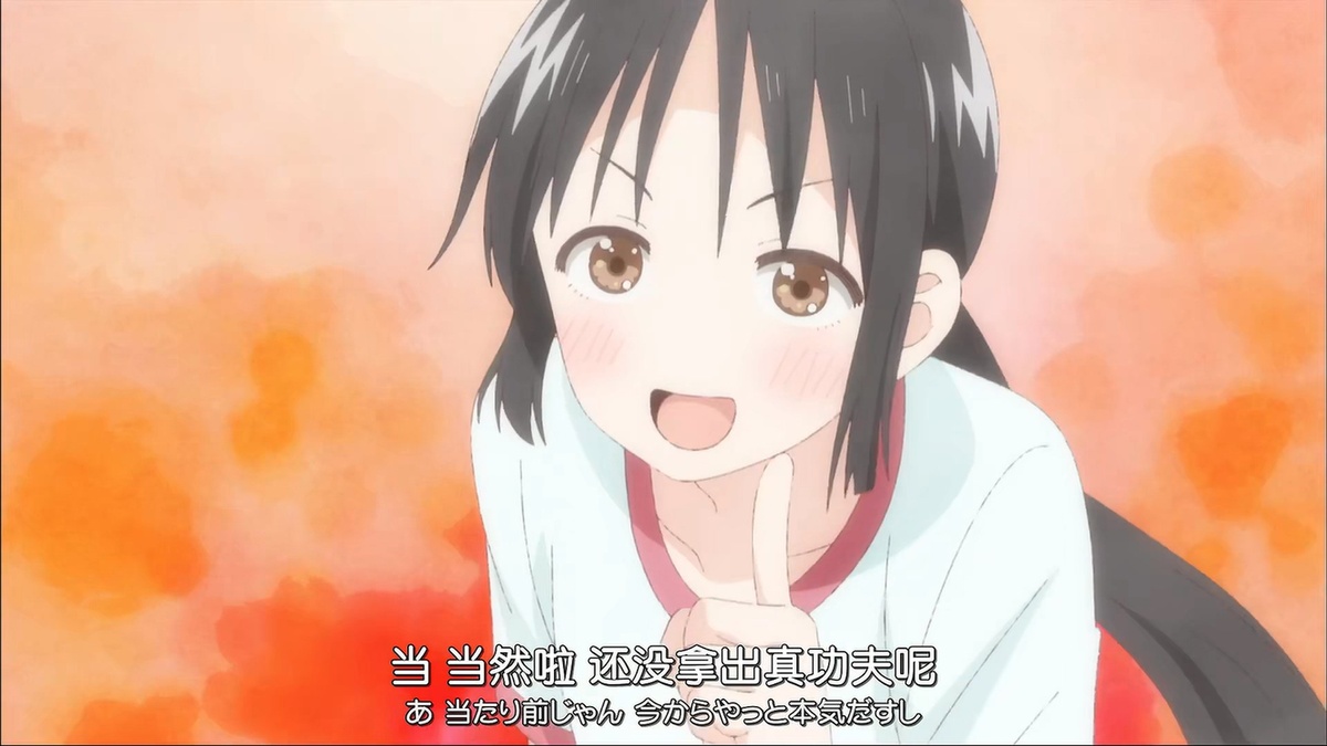 当 当然啦 我还没拿出真功夫呢