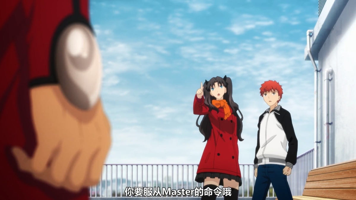 你要服从master的命令哦