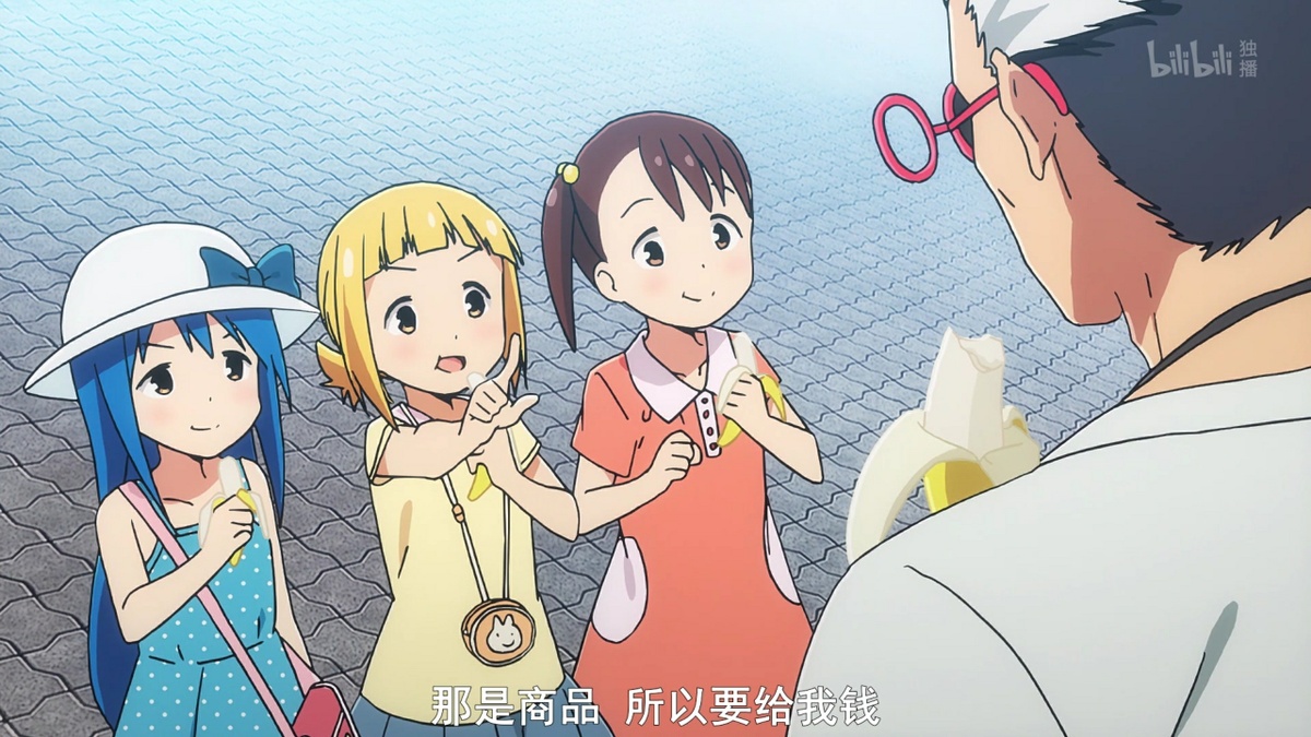 那是商品 所以要给我钱