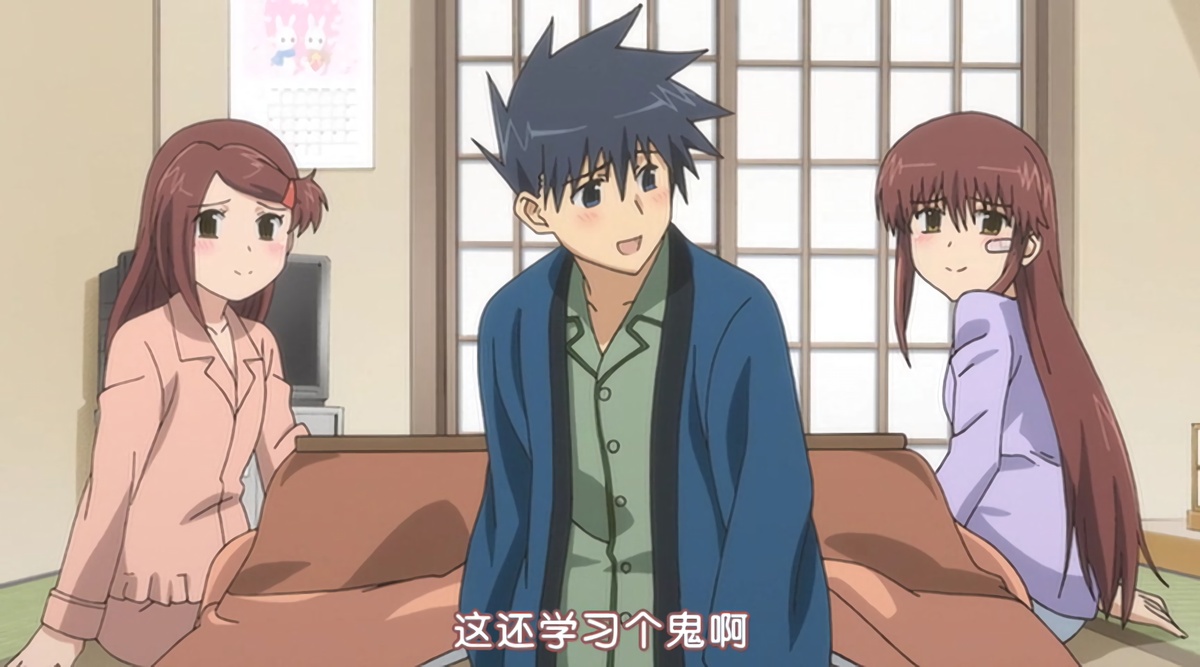 这还学习个鬼啊