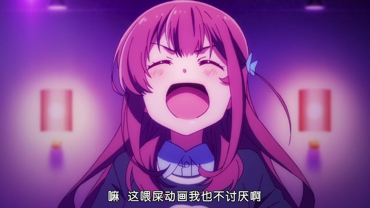 嘛啊 这喂屎动画我也不讨厌啊