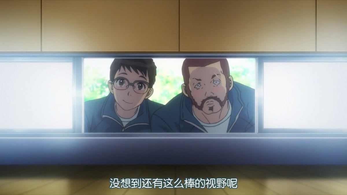 没想到还有这么棒的视野呢