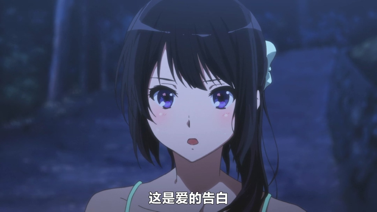 这是爱的告白