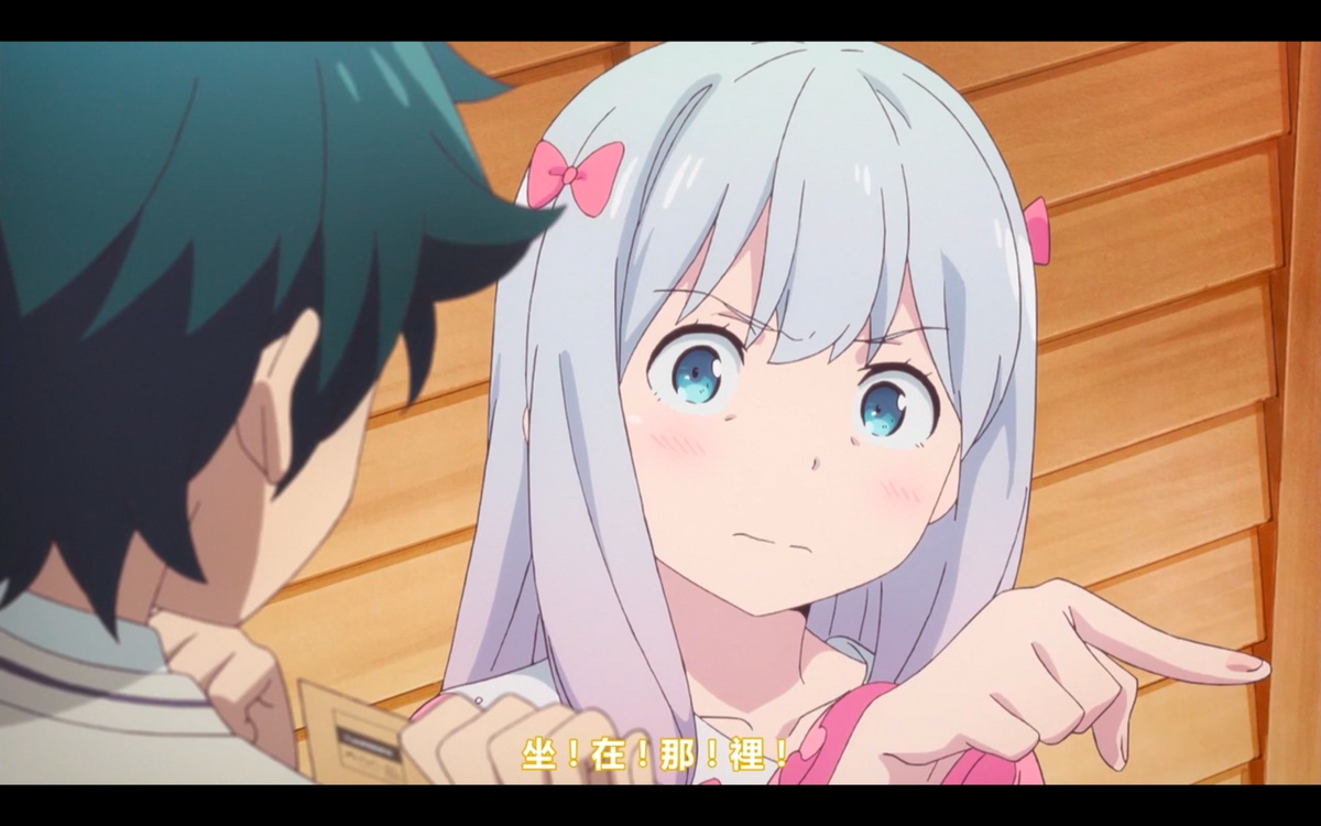 坐！ 在！ 那！ 裡！
