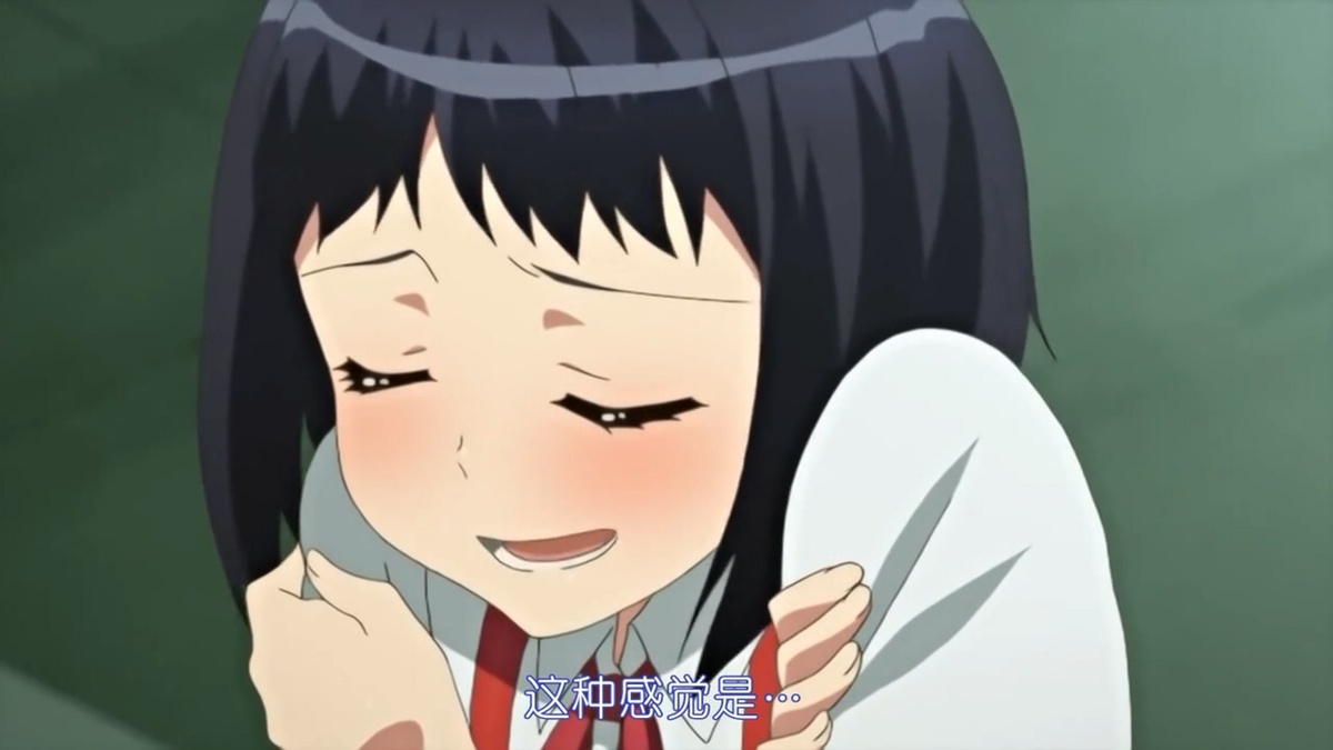 这种感觉是…