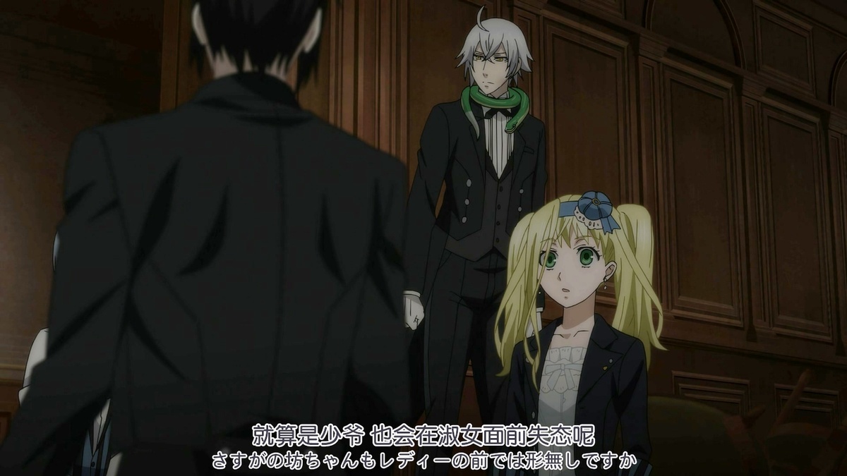 就算是少爷 也会在淑女面前失态呢