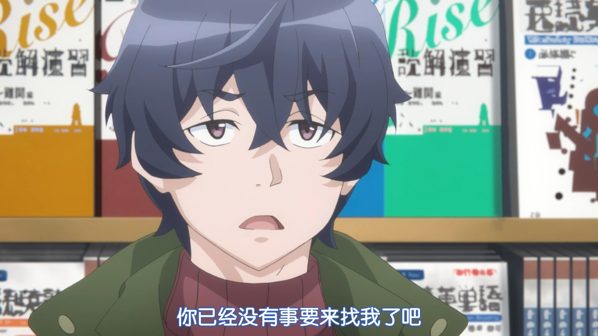 你已经没有事情要来找我了吧