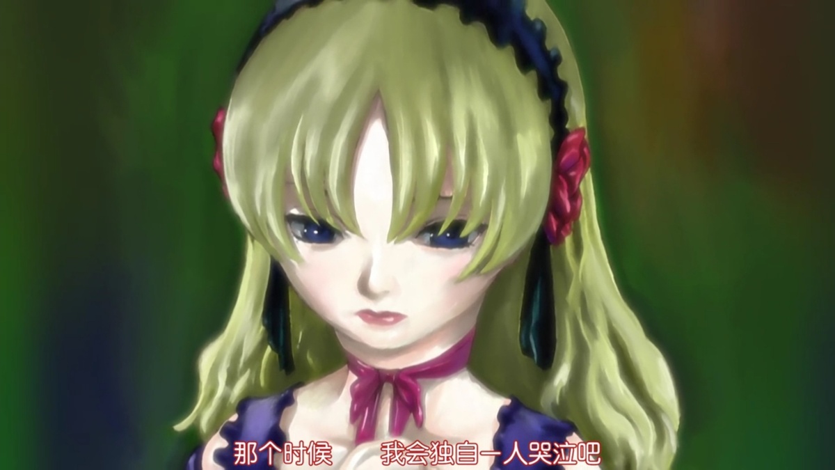 那个时候 我会独自一人哭泣吧