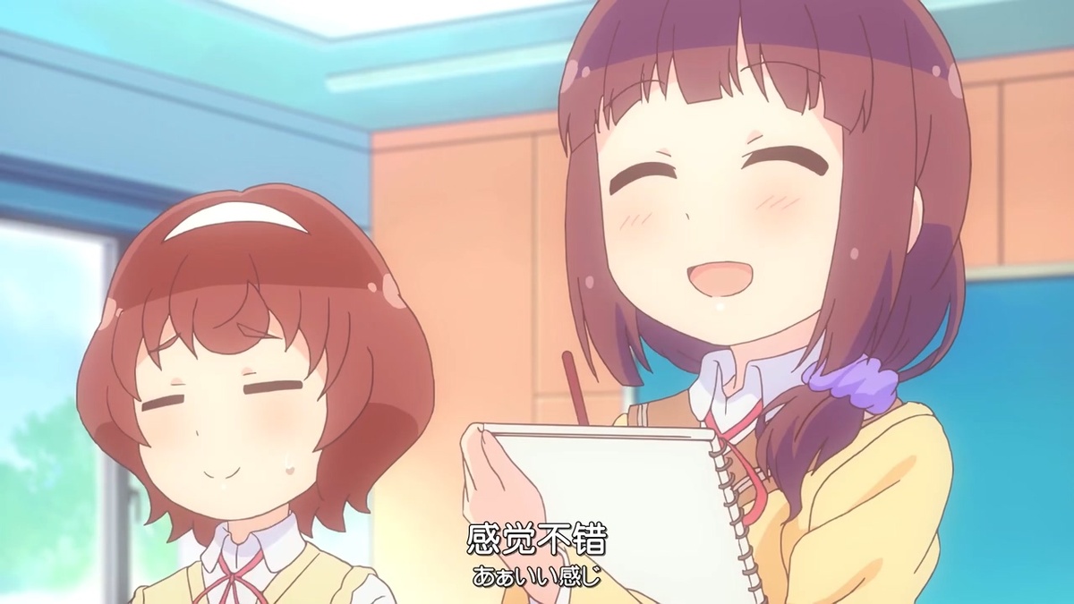感觉不错