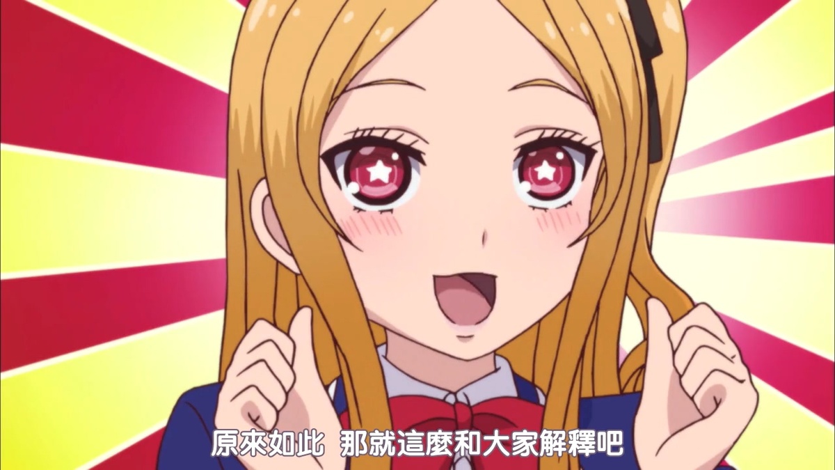 原来如此 那就这样和大家解释吧